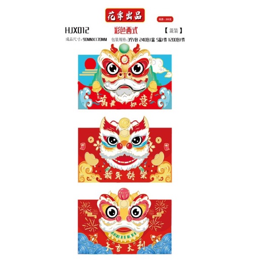 Jual Angpao Imlek Premi Barongsai Angpao Imlek Naga Shopee