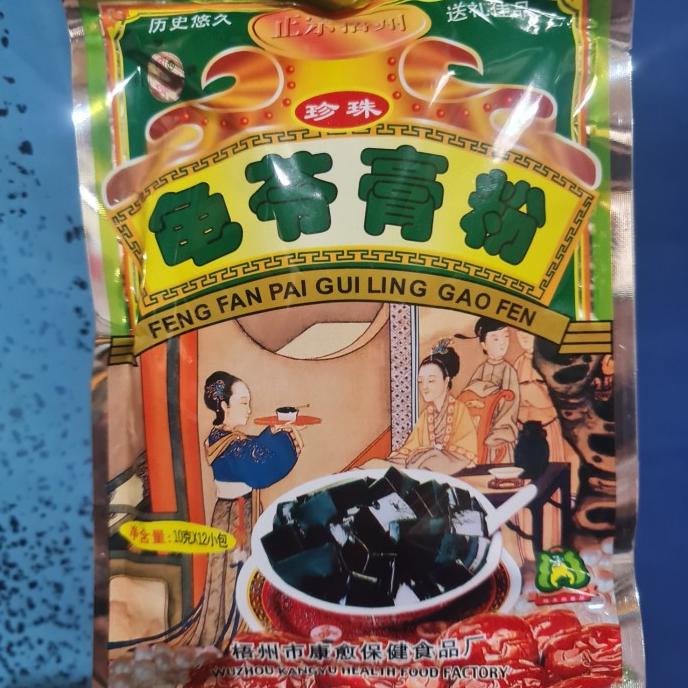 Jual Open DS] gui ling gao powder jelly/ grass jelly hitam cina