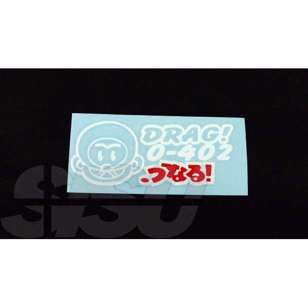Jual Stiker Sticker Mobil Drag 0-402 | Shopee Indonesia