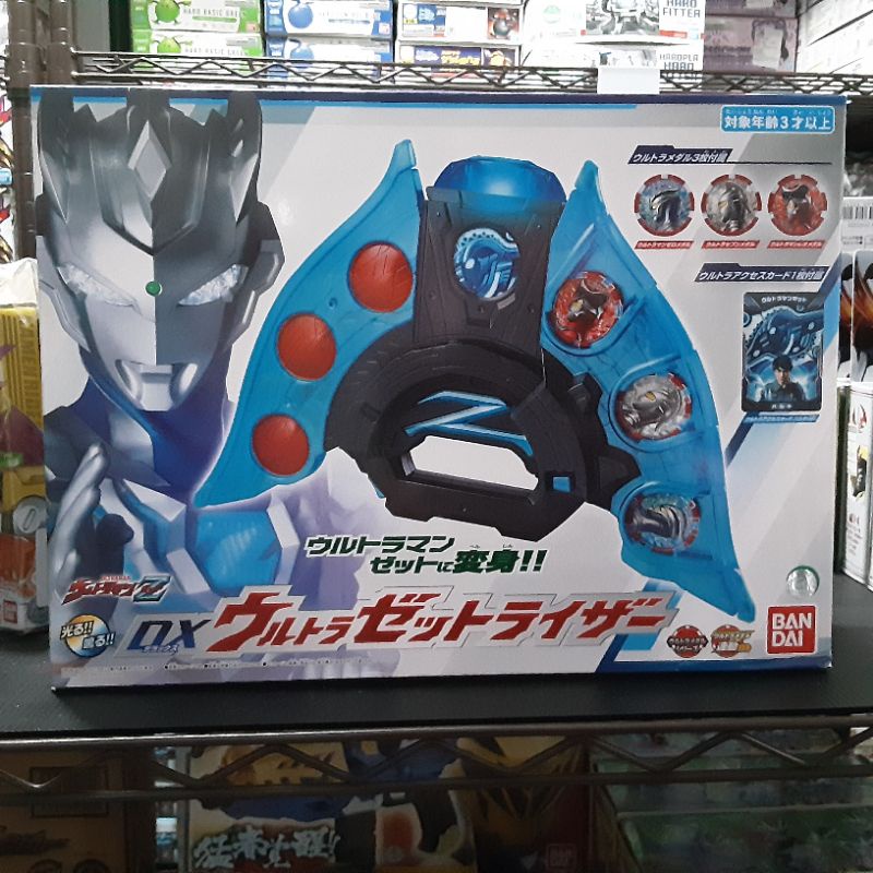 Jual DX Z RISER BANDAI Ultraman Z | Shopee Indonesia