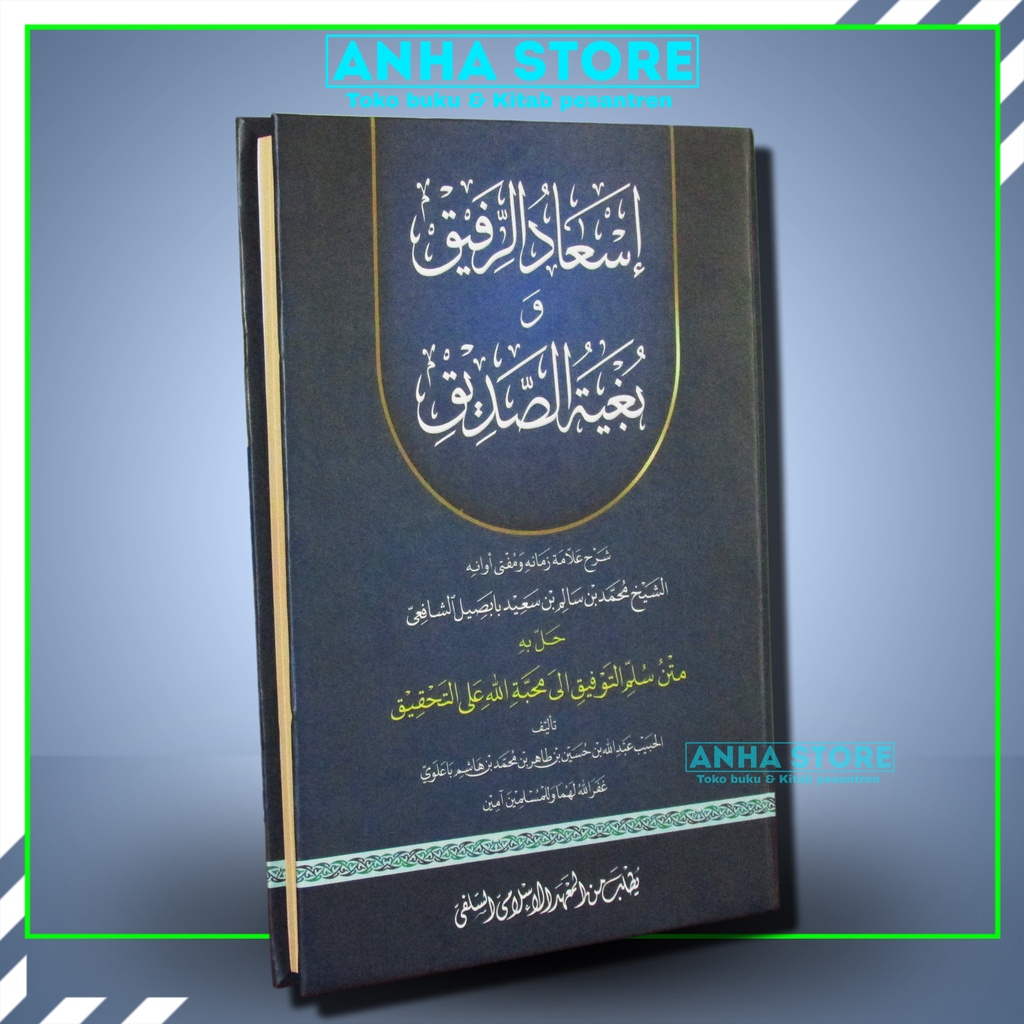 Jual ISADUR ROFIQ MAKNA PESANTREN - ISYADUR RAFIQ | Shopee Indonesia