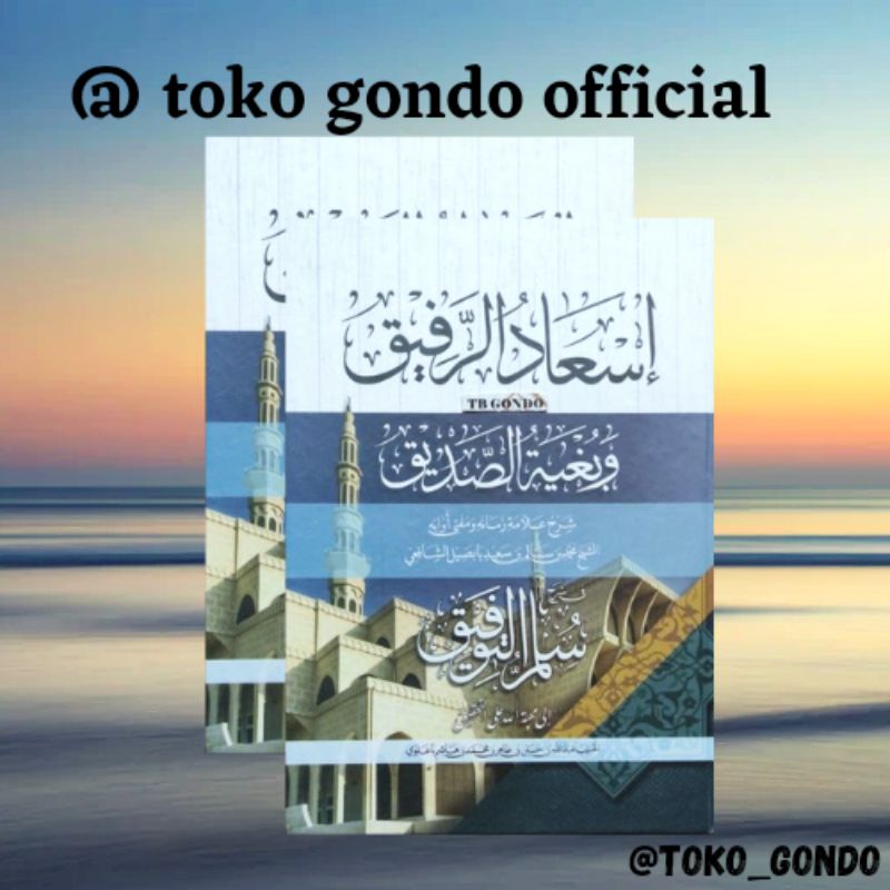 Jual Kitab Is'ad Is'adur Rofiq Isadur Syarah Sulam Taufiq Isf | Shopee ...
