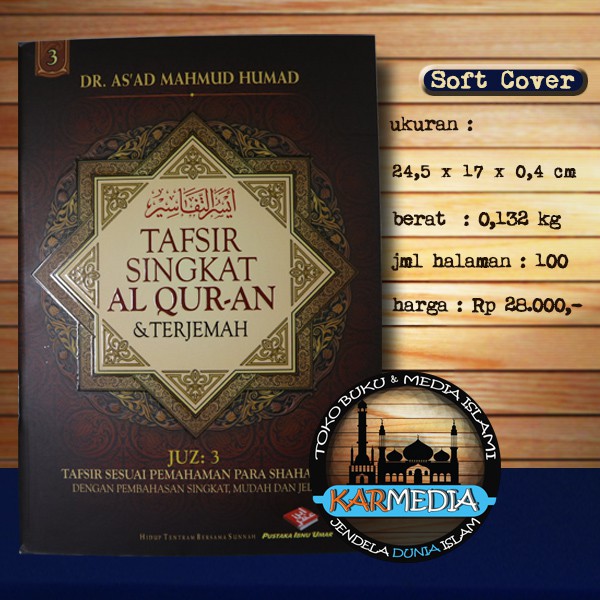 Jual [Ukuran Besar - Juz 3] Tafsir Singkat Al Quran & Terjemah Juz 3 ...