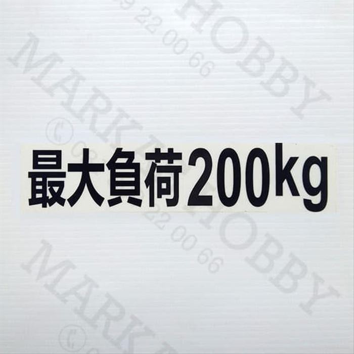 Jual Stiker / Sticker Max Load 200 Kg Transparan | Shopee Indonesia