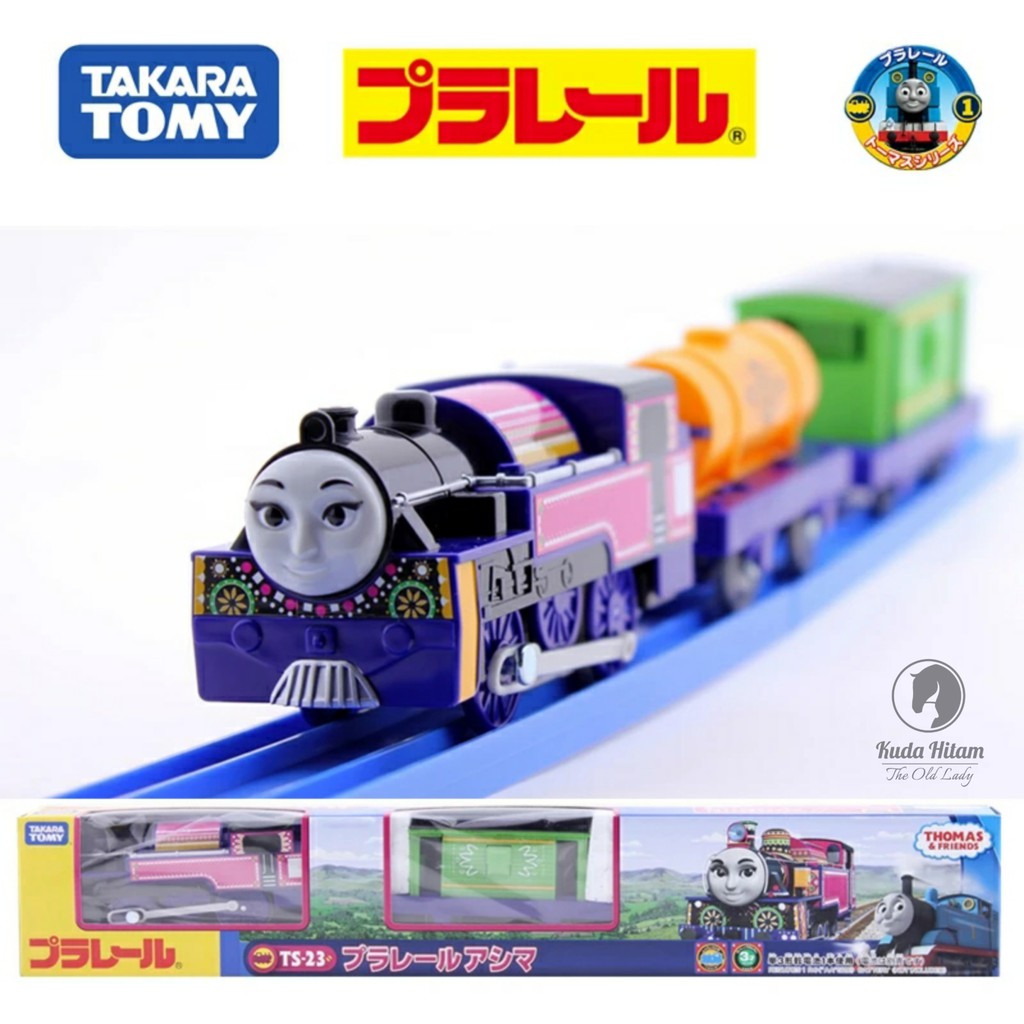 Plarail ashima cheap