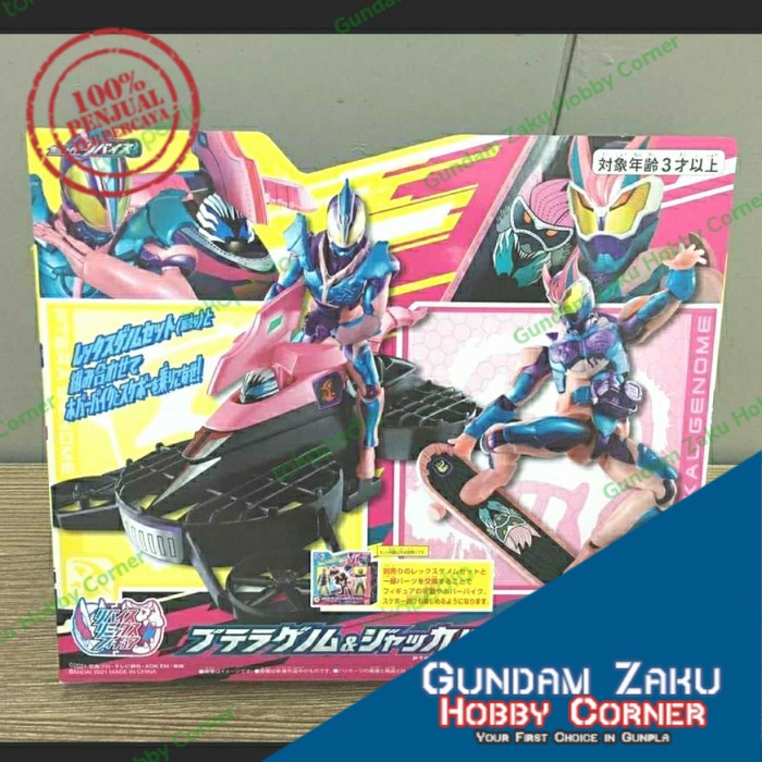 Jual REMIX FIGURE KAMEN RIDER REVICE PTERA & JACKAL GENOME BANDAI ...