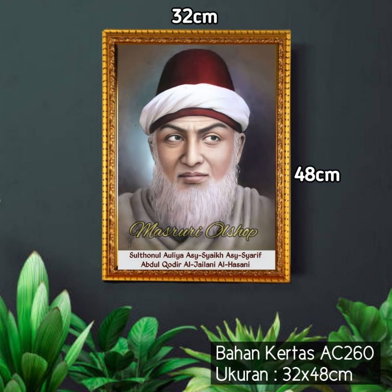 Jual Poster Syekh Abdul Qodir Aljaelanigambar Foto Ulama Dan Habaibhiasan Dinding Islami 3026