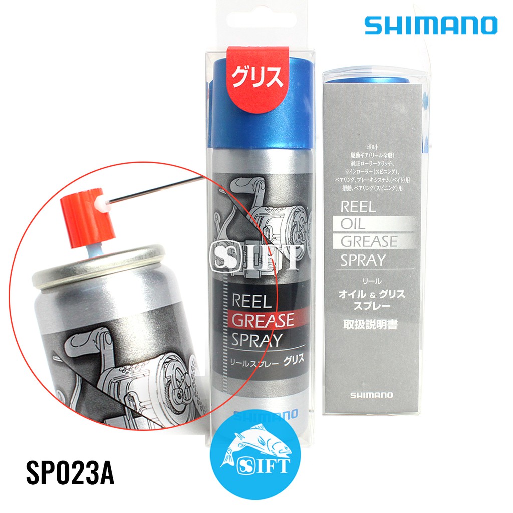 Jual Shimano REEL GREASE SPRAY SP023A Grease untuk reel gears