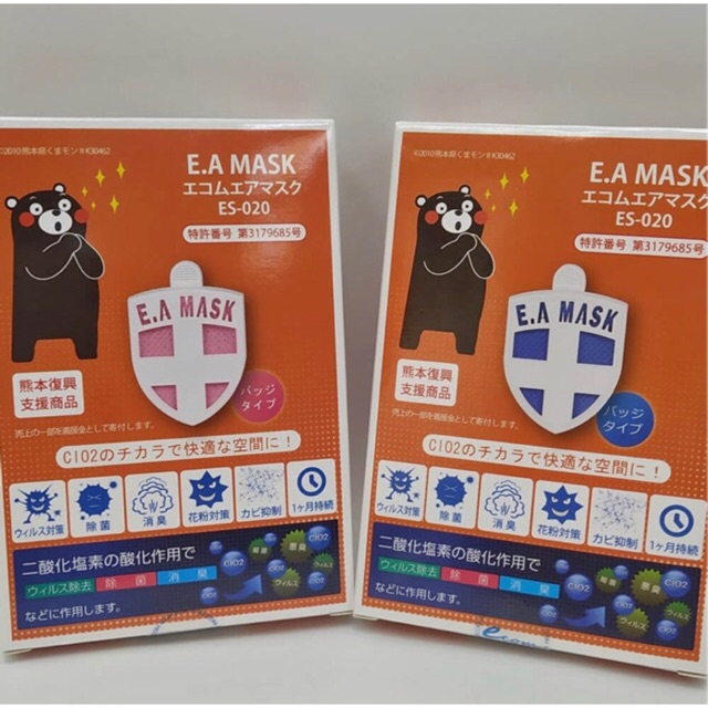 Jual EA MASK Clip - Anti Virus, Kuman, Bakteri - Made in Japan | Shopee ...