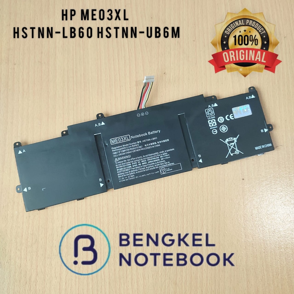 Jual Baterai HP ME03XL HSTNN-UB6M HP Stream 11 13 TPN-Q154 TPN-Q155 TPN ...