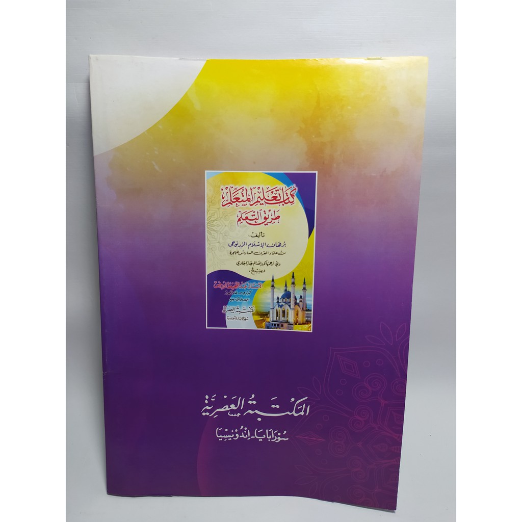 Jual Kitab TAKLIM MUTAALIM / TA'LIM MUTA'ALLIM makna pegon jawa temurah ...