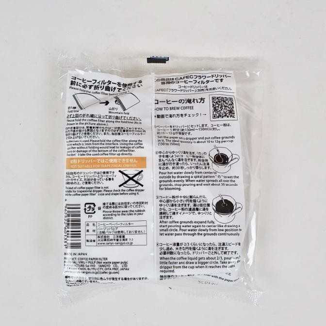 Jual Cafec Osmotic Flow Light Roast Coffee Paper Filter Lc1100W Cool