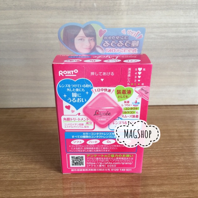 Jual Rohto Lycee Contact Eye Drop Ml Tetes Mata Khusus Contact Lens