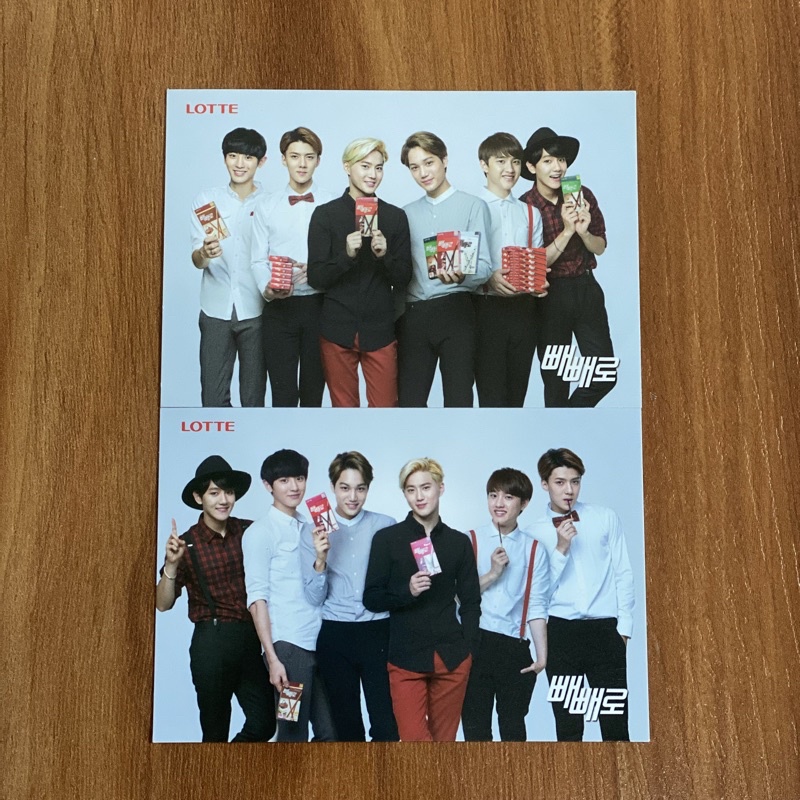 Jual EXO Postcard Official - Pepero Lotte (1 SET) | Shopee Indonesia