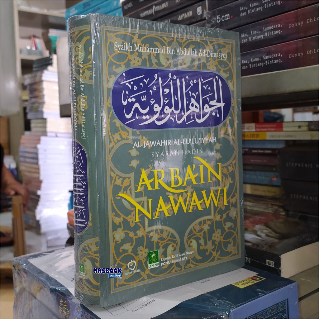 Jual Buku Syarah Hadis Arbain Nawawi Al Jawahir Al Luluiyyah Syaikh