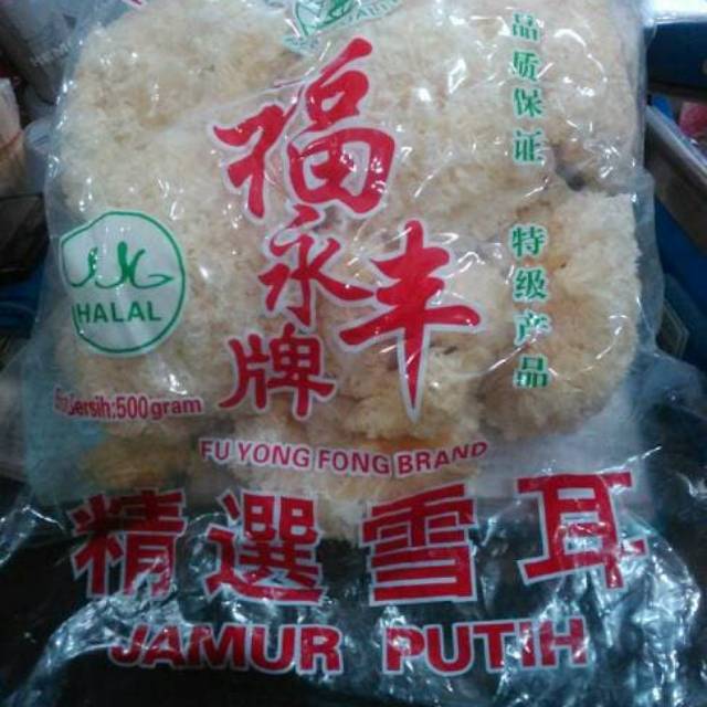 Jual Jamur Putih Kering Jamur Salju Shopee Indonesia