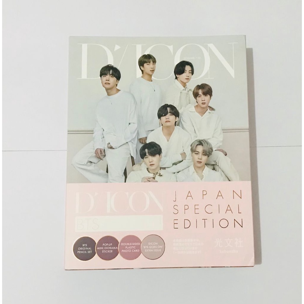 BTS D/ICON JAPAN EDITION 味わえる