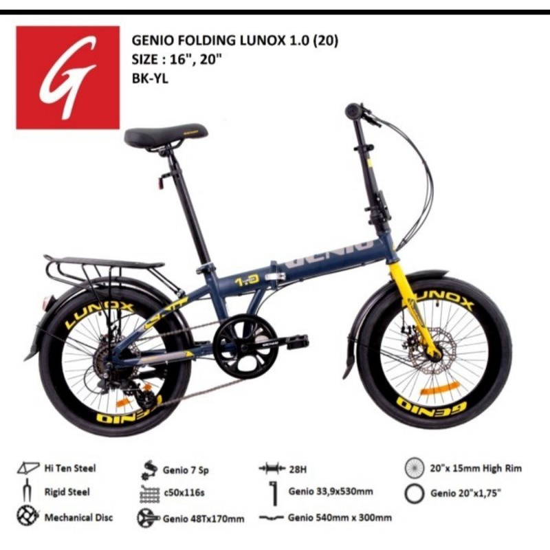 genio lunox 1.0 20 inch