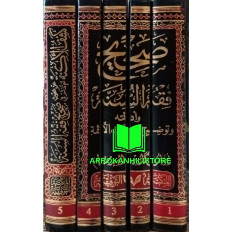 Jual Kitab Shohih Fiqh Sunnah Taufiqiyah Mesir صحيح فقه السنة التوفيقية