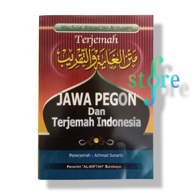 Jual Buku Terjemah Matan Ghoyah Wat Taqrib Jawa Pegon Indonesia