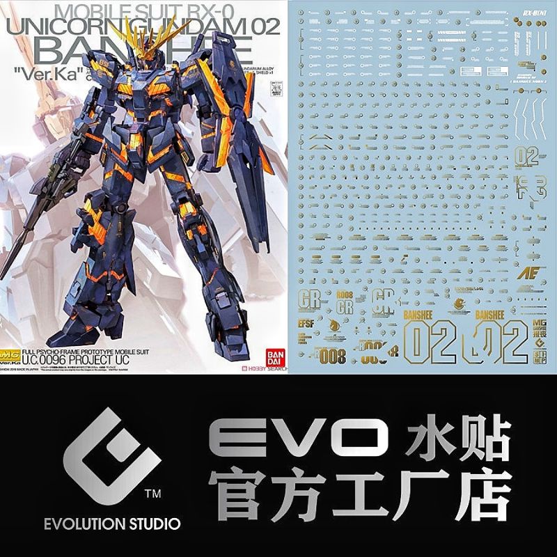 Jual MG BANSHEE UNICORN GUNDAM 02 VER.KA WATER DECAL EVO SIMP DECAL ...