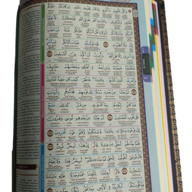 Jual MUSHAF RASM UTSMANI HAFALAN PERKATA AL-KALIMAH | Shopee Indonesia