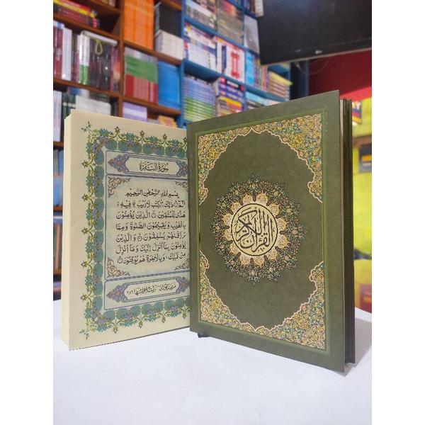 Jual Al Quran 18 Baris A5 Sedang 21X15cm Tanggung Rasm Bombay Mushaf ...