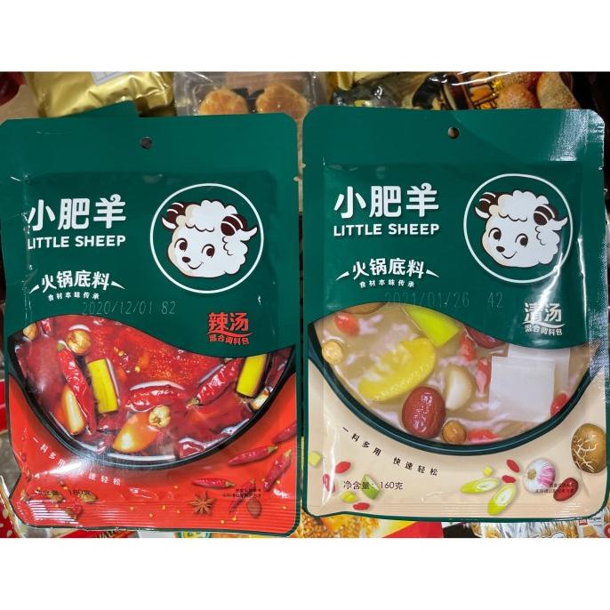 Jual Buruan Beli] 160gr Bumbu Hotpot Khas Mongolia Xiao Fei Yang Little Sheep Steamboat Shopee