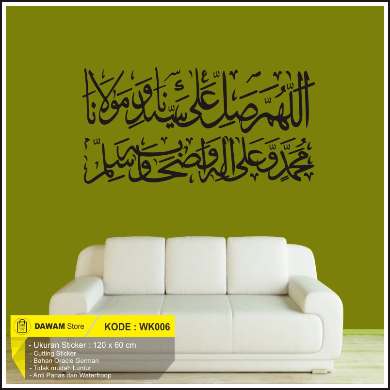 Jual Stiker Dinding Kaca Kaligrafi Cutting Wall Sticker Kaligrafi Arab