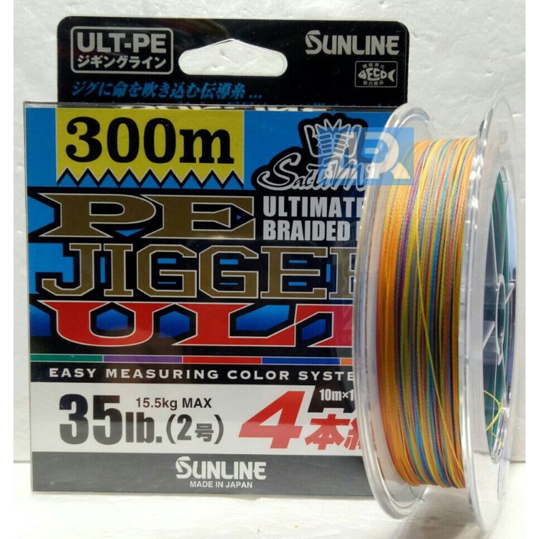 Fil De Pêche Sunline Amazer X8 HG Jigging - 300m PE 4 (54lb) - Neuf