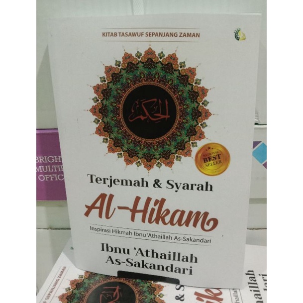 Jual Terjemahan Syarah Al Hikam By Ibnu Athaillah Shopee Indonesia