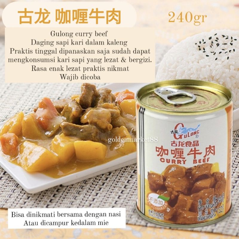 Jual GULONG BEEF CURRY CANNED GU LONG KARI SAPI DALAM KALENG PRAKTIS