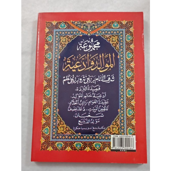 Jual BUKU RAWI BERZANJI RAWI MERAH / BUKU RAWI MAULID NABI | Shopee ...