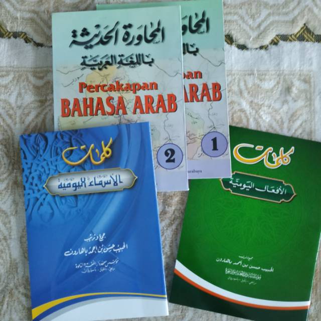 Jual Paket Lengkap Kitab Bahasa Arab Almuhawaroh Jilid Dan Kitab Af Al Dan Kitab Asma