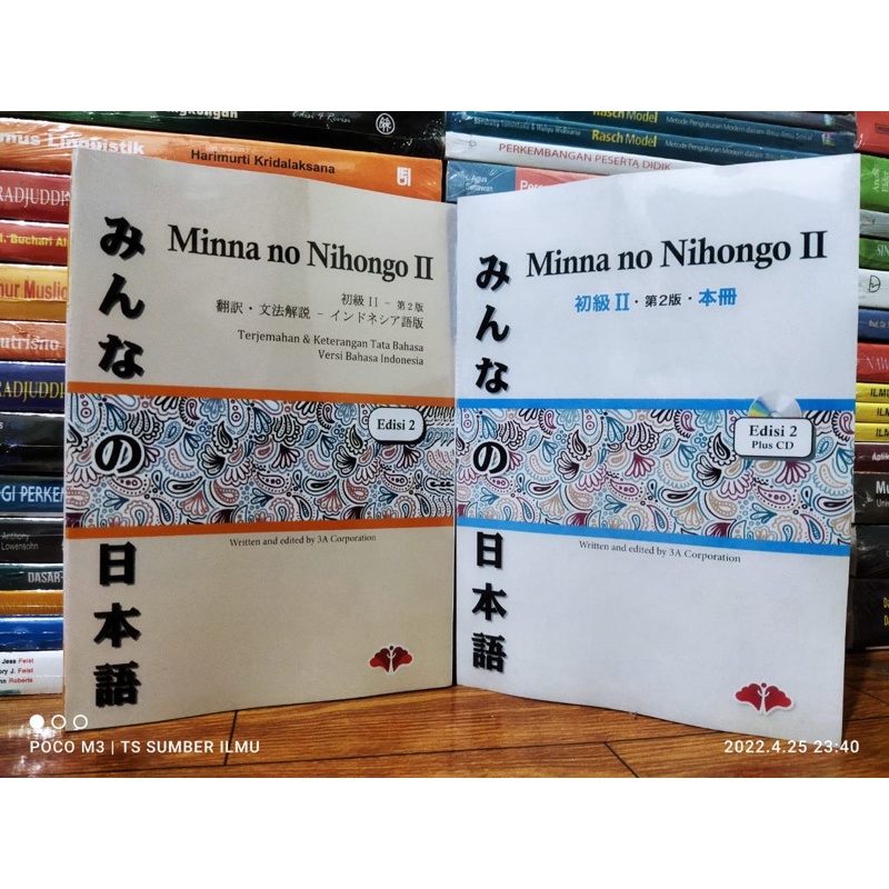 Jual PAKET MINNA NO NIHONGO 2 (TEXTBOOK DAN TERJAMAH B. INDONESIA ...