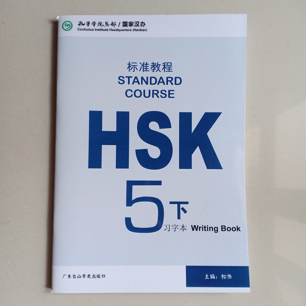 Jual BUKU PANDUAN PERSIAPAN HSK 5B WRITING BOOK | Shopee Indonesia