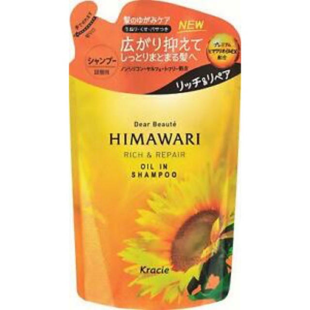 Jual KRACIE Himawari Dear Beaute Oil in Shampoo Rich & Repair 360ml