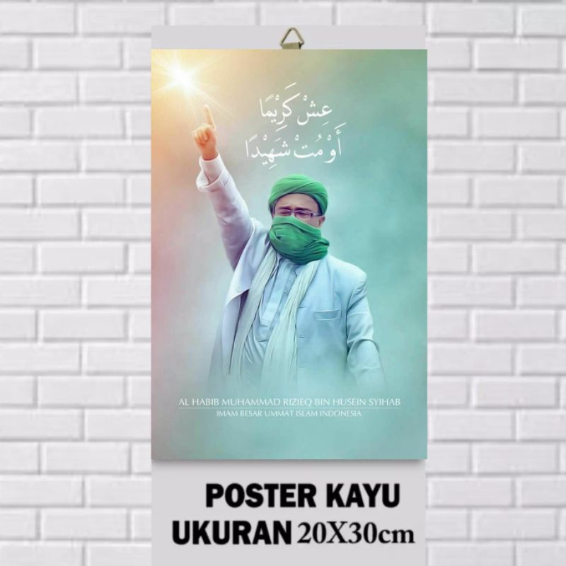 Jual POSTER HABIB RIZIEQ SYIHAB/POSTER KAYU HABAIB/FOTO POSTER PAPAN ...