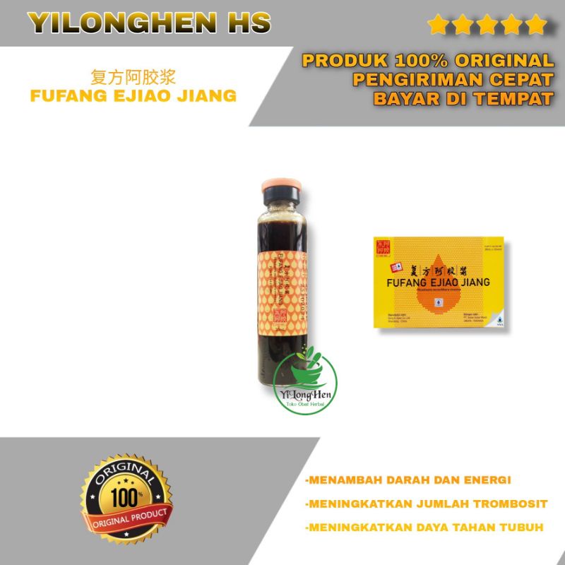 Fufang Ejiao Jiang Isi 1 Botol Eceran Fu Fang E Jiao Jiang Obat Penambah Darah Trombosit DBD