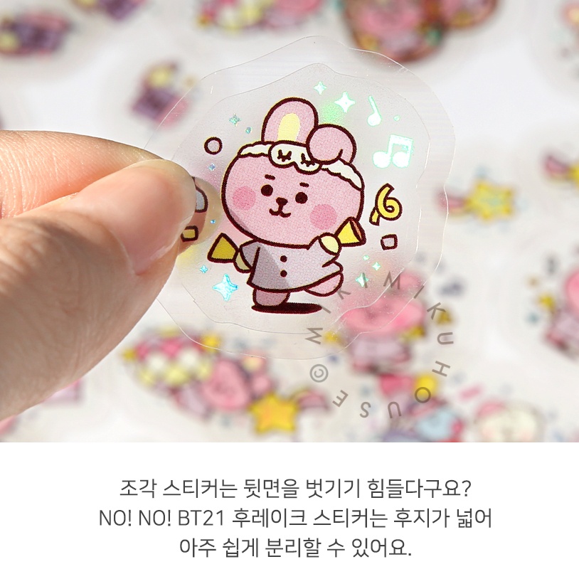 Jual OFFICIAL BT21 FLAKE STICKER PACK PARTY MONOPOLY KOREA BTS ...