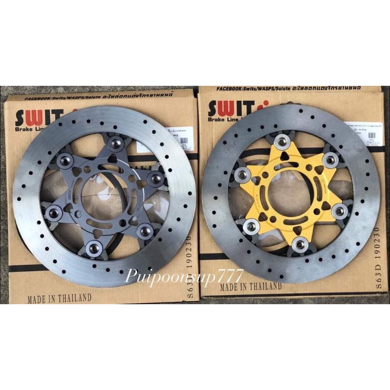 Jual disc piringan rotor swits original ukuran 220mm | Shopee Indonesia