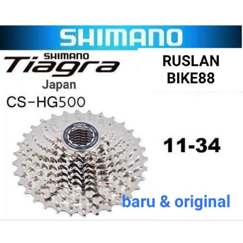 sprocket tiagra 10 speed