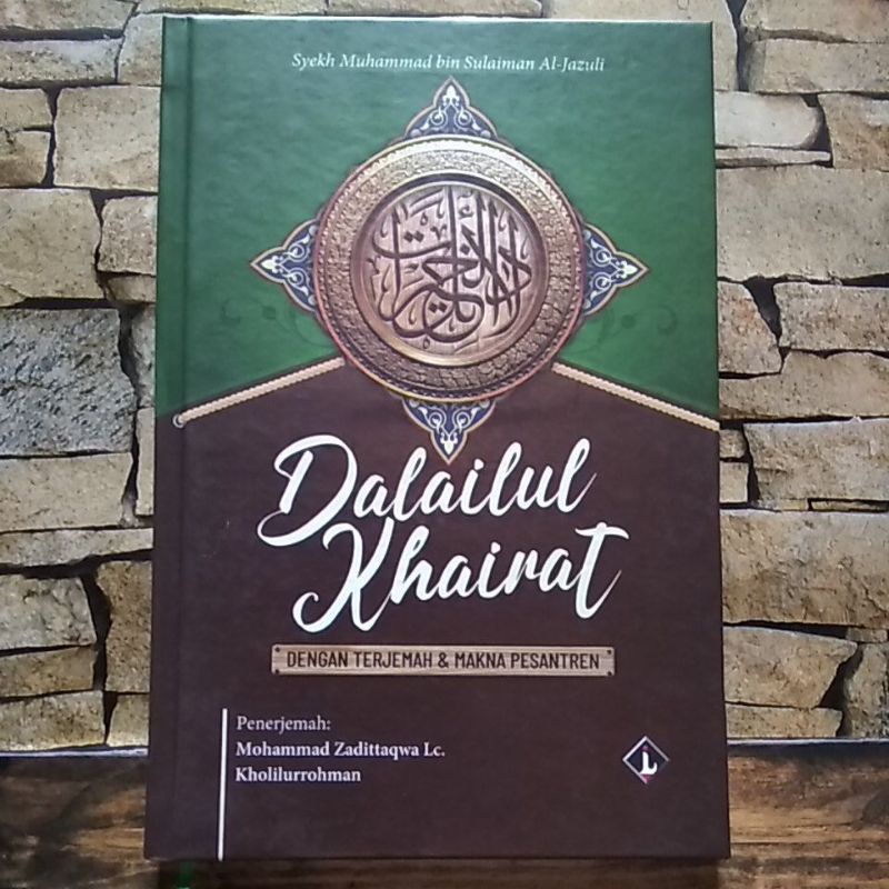 Jual Dalailul Khairat Kitab Dalail Khoirot Terjemah Dalailul Khairat ...