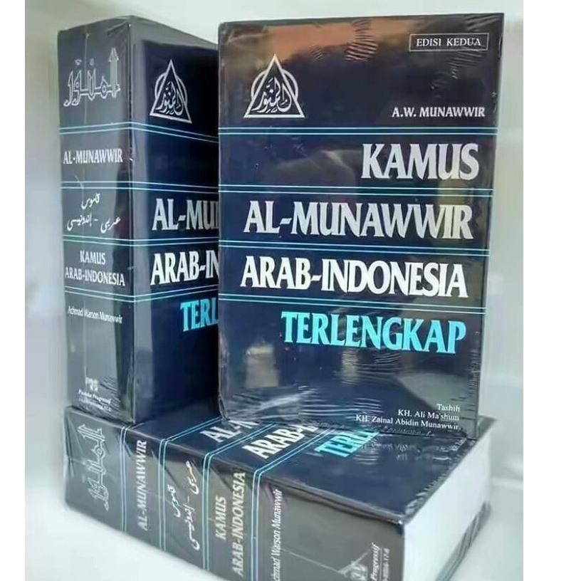 Jual Kamus Al Munawwir Arab Indonesia Edisi 3 (KODE 0602) | Shopee ...