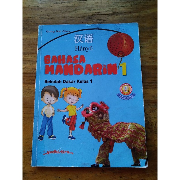 Jual Buku Bahasa Mandarin Hanyu Kelas 1 SD | Shopee Indonesia