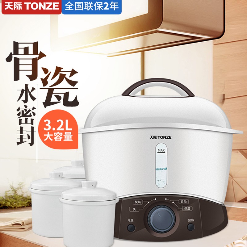 Tonze slow cooker hotsell