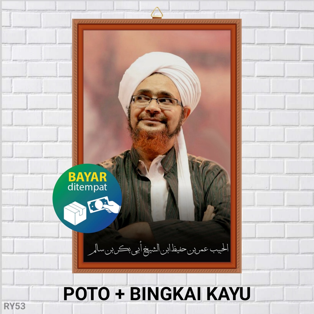 Jual POTO + BINGKAI HABIB UMAR BIN SALIM BIN HAFIDZ / POSTER HABIB UMAR ...