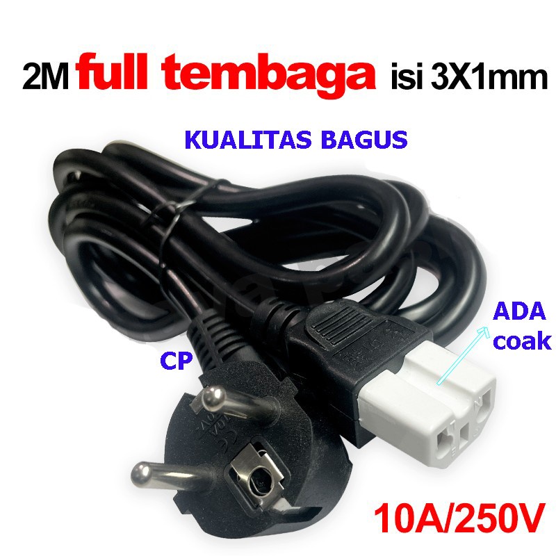 Jual Kabel Komputer 2m model coak - CP - Kabel Power CPU - PC 3x1mm - 2 ...