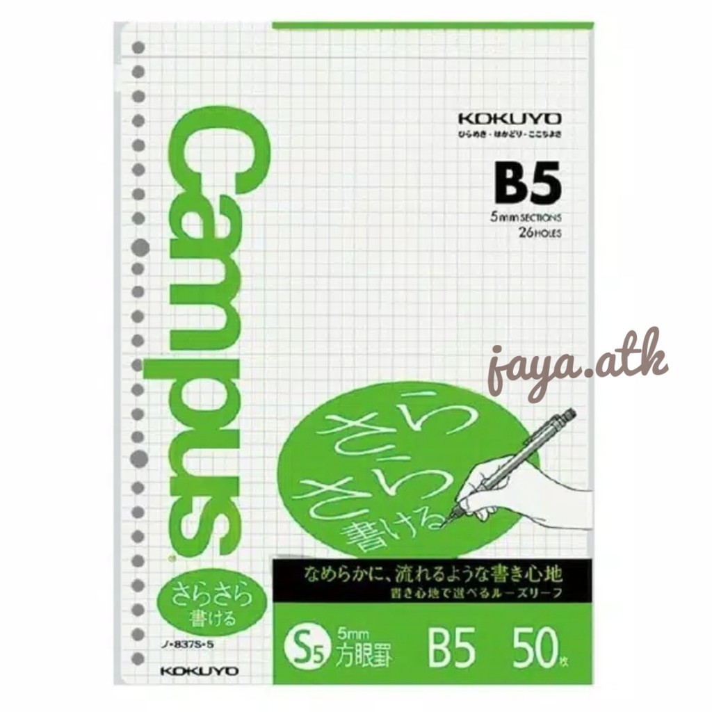 Jual KOKUYO Loose Leaf Kotak - CAMPUS GRID PAPER B5 5mm 50Lembar - 837S ...