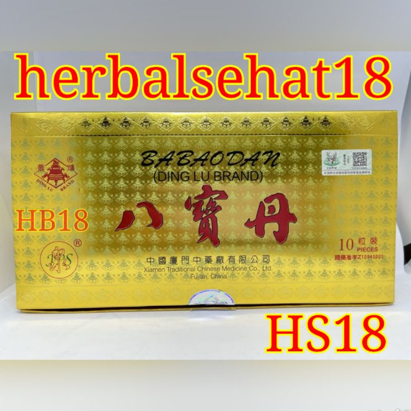 Jual Ba Bao Dan / Babaodan / Pasca Operasi | Shopee Indonesia